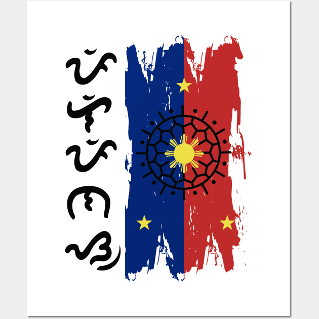 Baybayin word Pilipinas (Philippines) Wall Art by Pirma Pinas